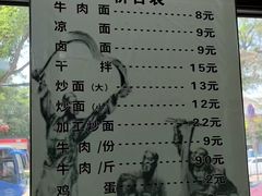 -而力蓬灰牛肉面(西津西路店)