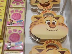 -好利来(熙地港店)