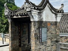 -板梁古村