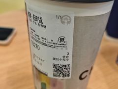 -沪上阿姨·臻选茶饮(上海环球港店)