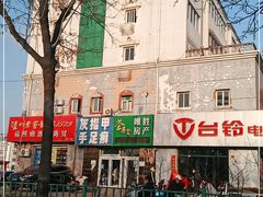 -老大烧烤旗舰店(建国路店)