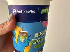 -瑞幸咖啡(石榴中心店)