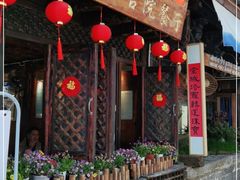 门面-尽善百年古院餐厅(王家老宅店)