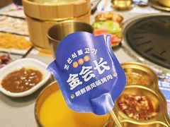 -金会长自助海鲜·烤肉(人民广场店)