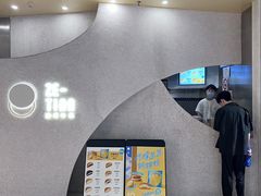 -泽田本家·铜锣烧(TX淮海店)