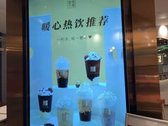 -奈雪的茶(中粮祥云小镇店)