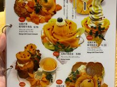 菜单-Ufufu cafe(天神巷店)