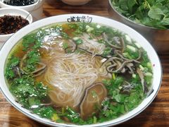 -熊氏牛羊杂粉(龙眼井总店)