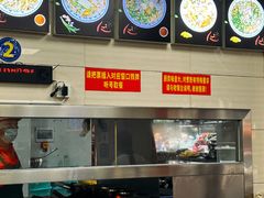 -舒记粉店(七星路店)