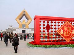 -法门文化景区
