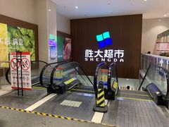 -万达广场(东营西城店)