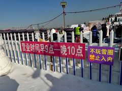 -长春市南湖公园