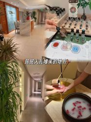 -东英经典SKIN&SPA