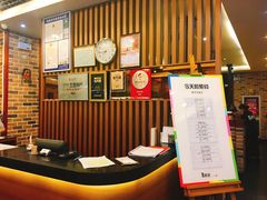 -青鹤谷(苏州店)