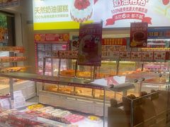 -味多美(江安路店)