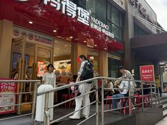 -鸭得堡老鸭汤·鸭血粉丝(南京博物院店)