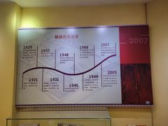 -静园(和平区)