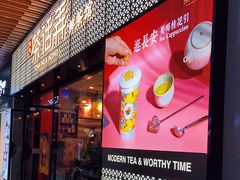 -茶话弄(咖啡·中贸广场店)