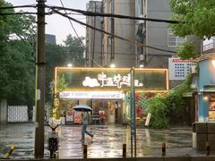 -狮龙啤酒烧烤屋(建二路店)
