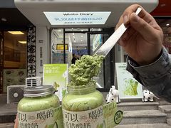 -白色日记·手作酸奶(麦凯乐店)