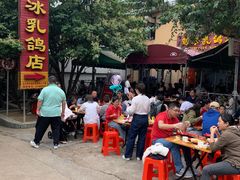 -光明刘冰乳鸽店(光明法政北路店)