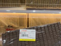 -百年义利(福长街店)