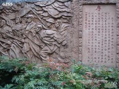 -三·廿九起义指挥部旧址纪念馆