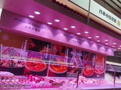 -福客麻辣烫·现炒麻辣香锅(印力中心店)