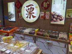 -粒上皇(淘金路店)
