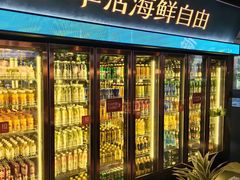 -曼格蒸汽活海鲜·榴莲自助(皇庭广场店)