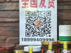 -馕王(西虹路店)