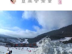 -太子岭滑雪场