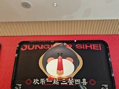 -融合四喜茶餐厅(番禺石碁东湖洲店)