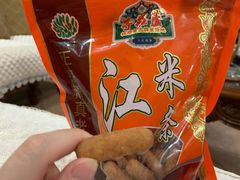 -芦庄子桂顺斋(和平路总店)
