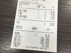账单-佳记厚街烧鹅濑粉(广州总店)
