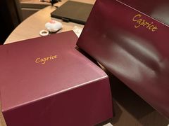 -Caprice(香港四季酒店)