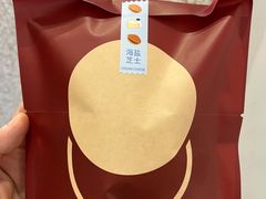 -泽田本家·铜锣烧(环贸店)