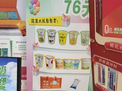 -扬大康源乳业鲜奶吧(大学北路店)