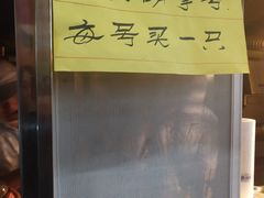 -上海枇杷烤鸭(燕丰商场店)