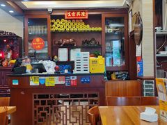 -正德顺順德雙皮奶(中信店)