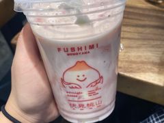 -伏小桃(萧山银隆店)