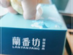 -蘭番坊青海特色铜锅涮·清真