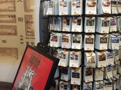 -时光漫步酒店(北京国子监簋街店)
