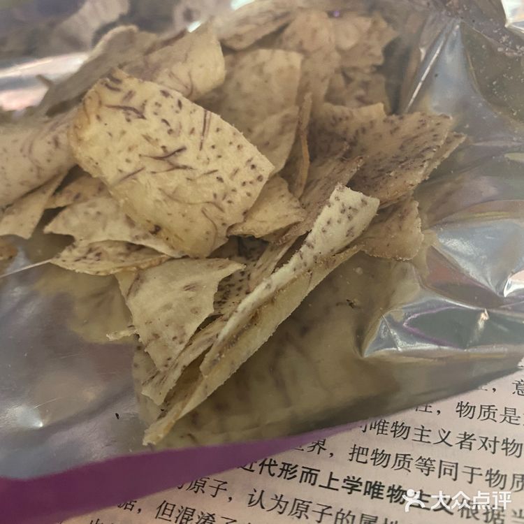 我不允许你还没吃过这么好吃的“薯片”