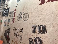 -轩于鲜旋转小火锅(南禅寺店)