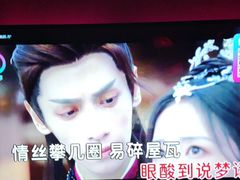 -音乐派KTV(银泰城店)