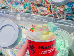 -张哞哞·鲜切牛肉自助火锅(高德置地店)