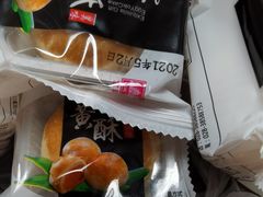 -宫廷糕点铺