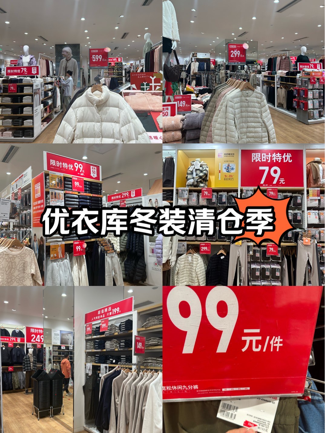 uniqlo历年联名图片