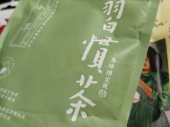 -星巴克(太原茂业天地店)